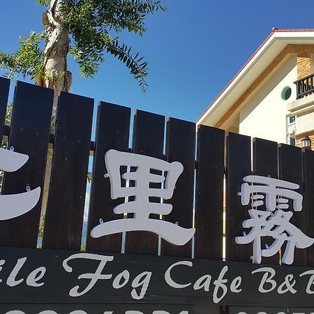 七里雾民宿 玉里镇 外观 照片